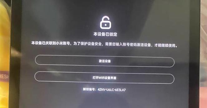红米不解锁bl直接刷机