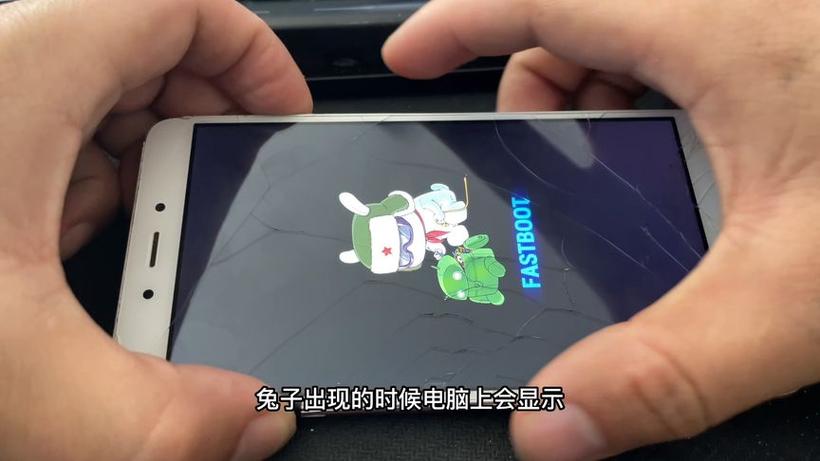 红米不解锁bl直接刷机截图2
