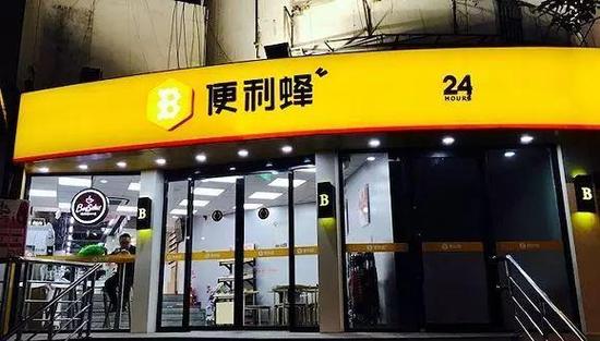 便利蜂是直营还是加盟