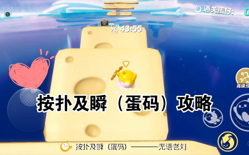 蛋仔兑换码可复制
