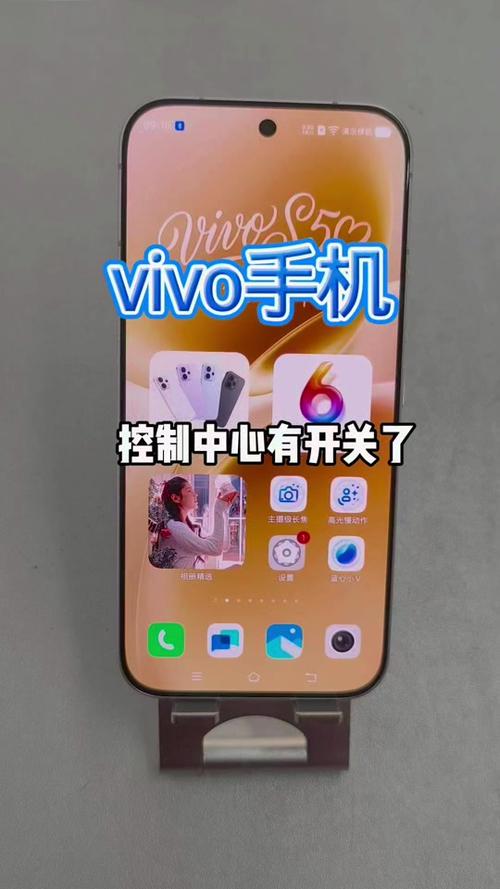 vivo多用户如何删除