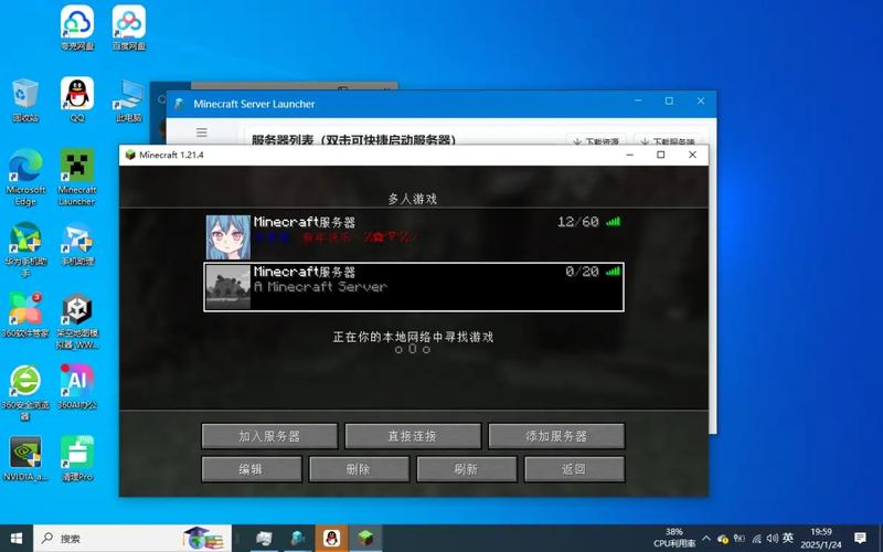 我的世界服务器bug卡创造