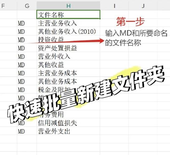 企业网银批量文件转换工具怎么用