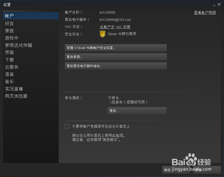 csgo切换连接节点