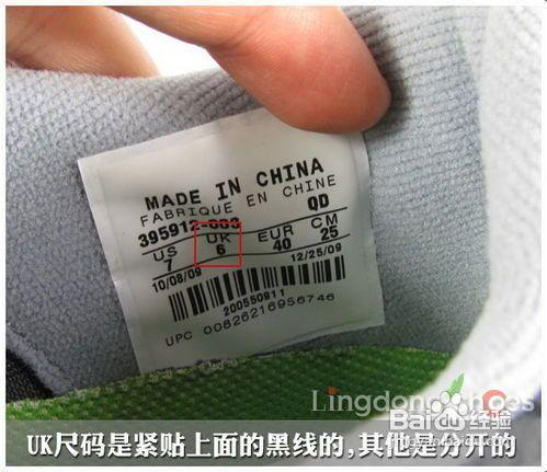 正版耐克怎么识别