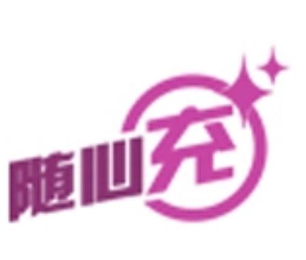 移动随心用是什么业务