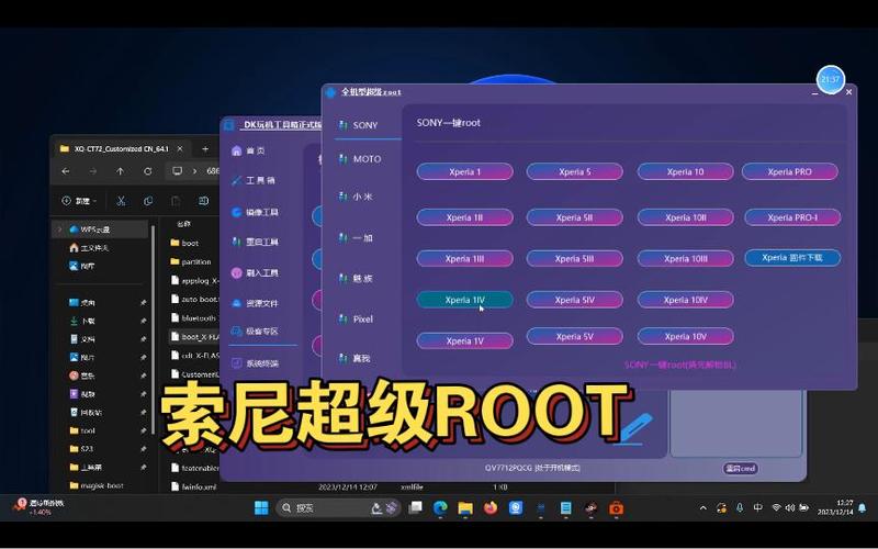sony解锁bl