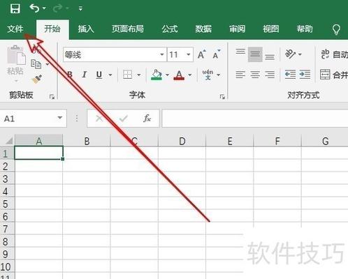 excel默认字体怎么设置