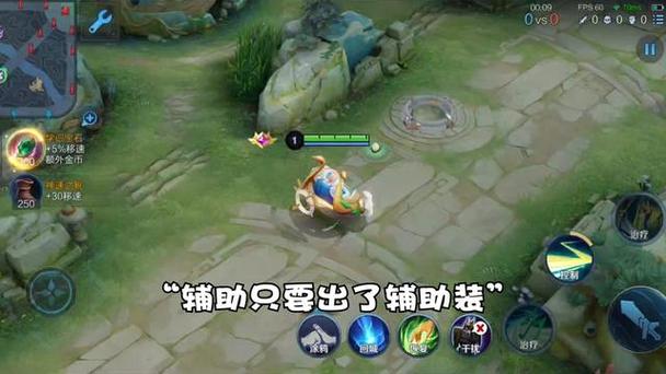 辅助清兵规则怎么消除截图3