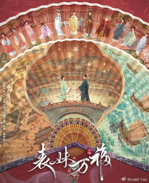 表妹万福txt百度云