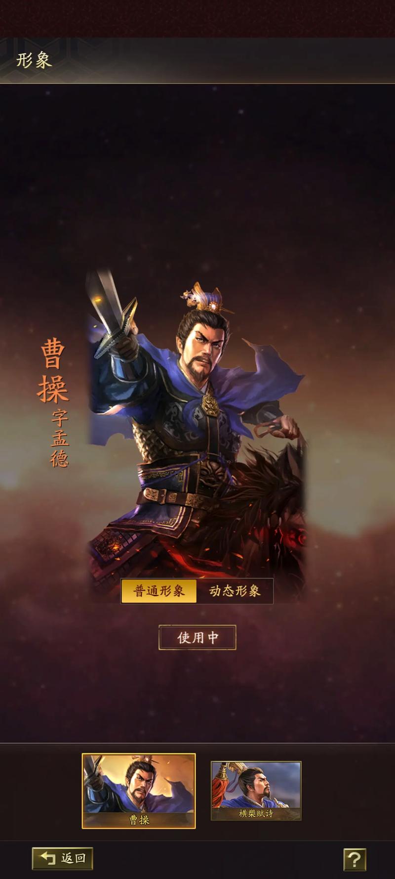 三国志战略版怎么选地