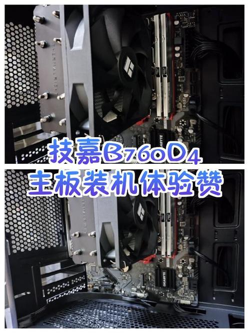技嘉主板升级硬件配置详细步骤详解