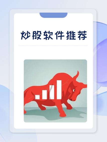 同花顺股吧股票论坛