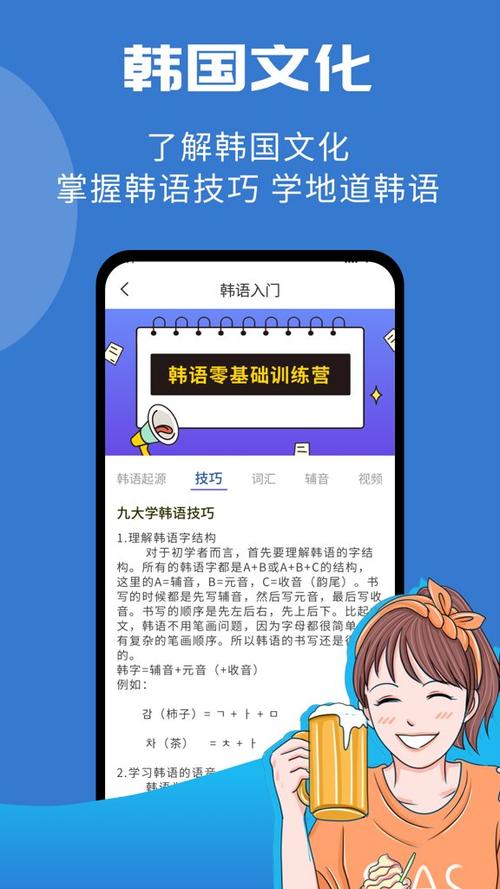 韩小圈app下载苹果手机