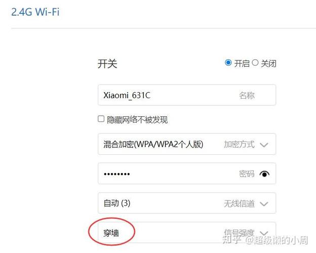无线网络掉线频繁截图2