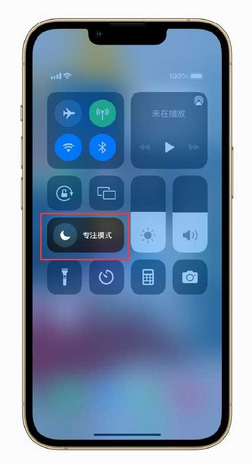 iphone怎么关闭专注模式