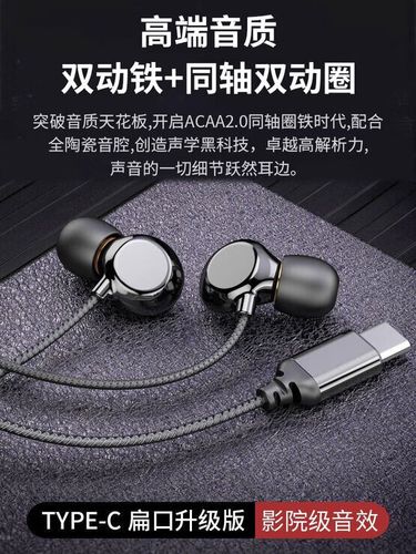 数字音频设备耳机怎么连接华为手机