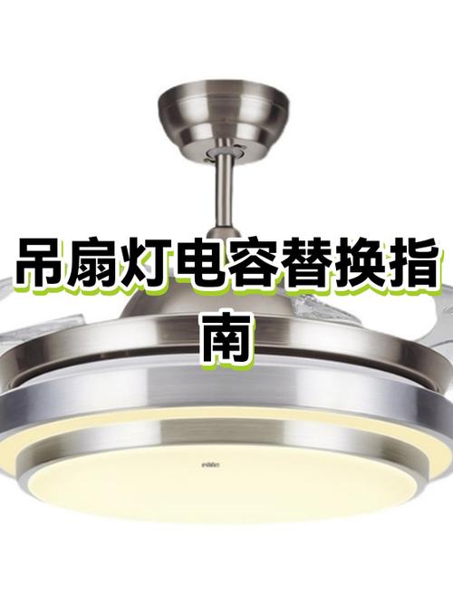 风扇灯现在灯不亮了是什么原因截图3