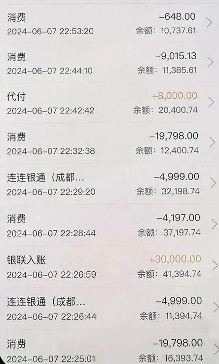 小马花花卡可以转账吗