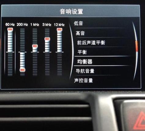手机音乐怎么在音响放出来