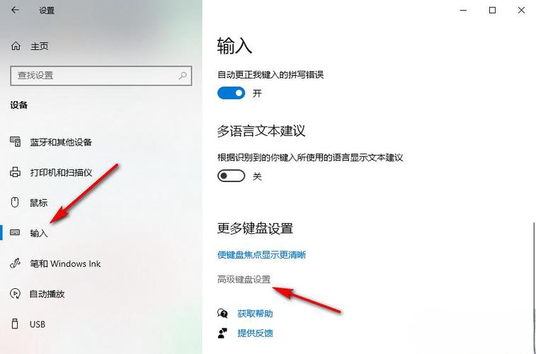 电脑打字把程序关了