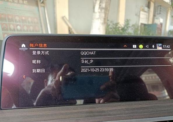 qq音乐文件访问失败无法下载