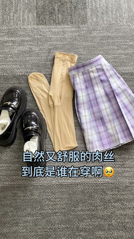 jk袜子种类