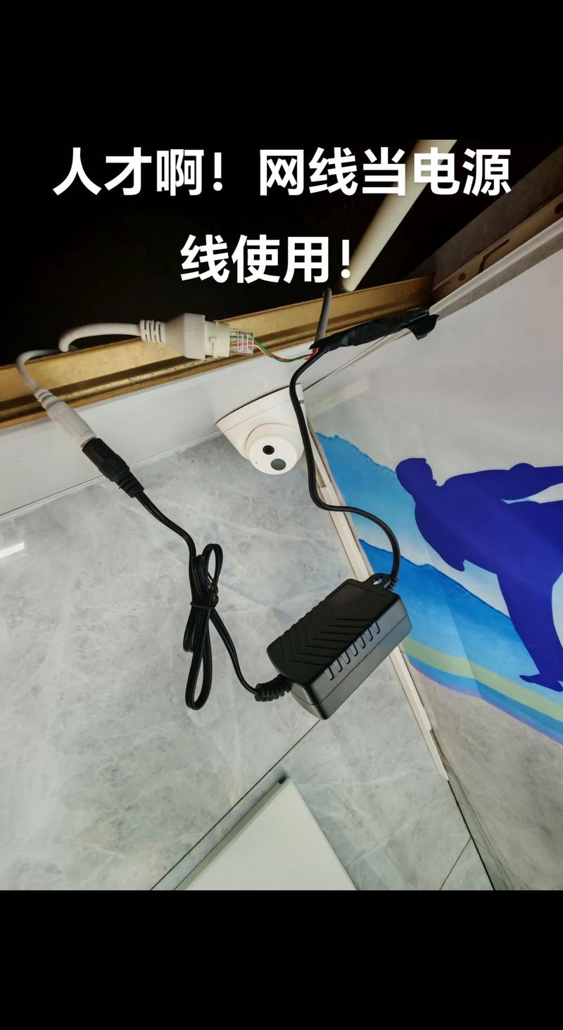 网线可以当监控电源线吗