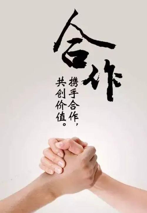 合作伙伴图片