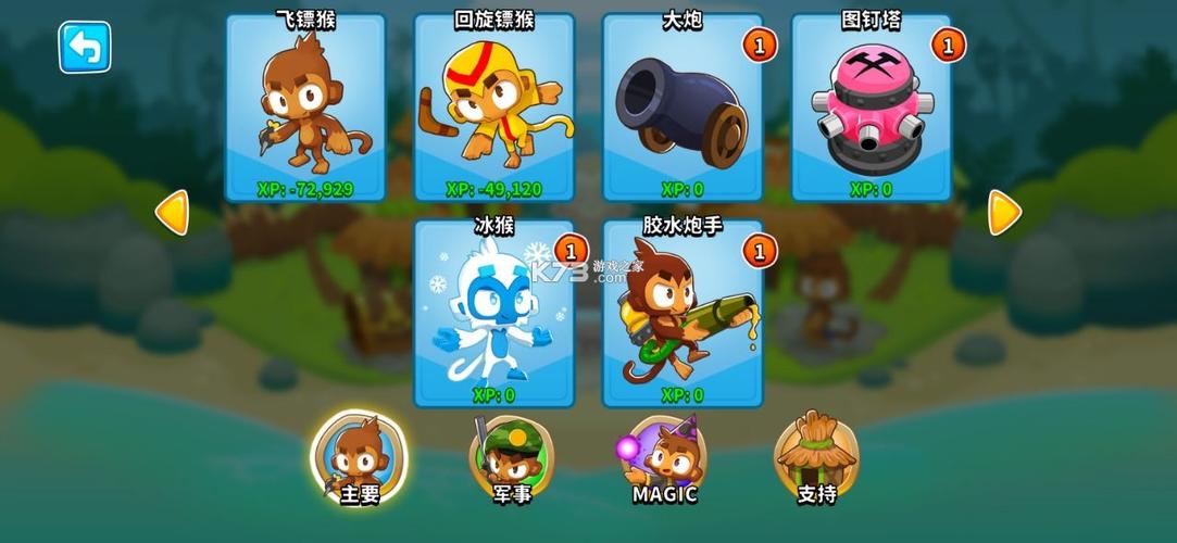 猴子气球塔防6下载最新版