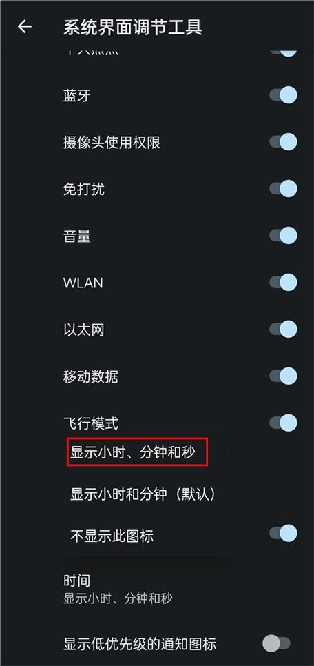 酷客工具箱使用方法