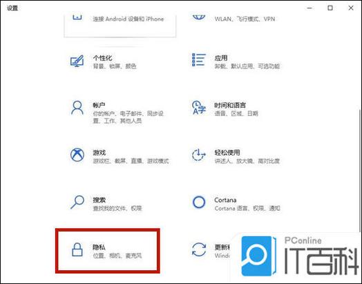 笔记本怎么调摄像头亮度
