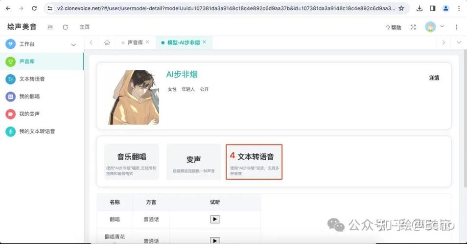 克隆的网站如何修改成自己的