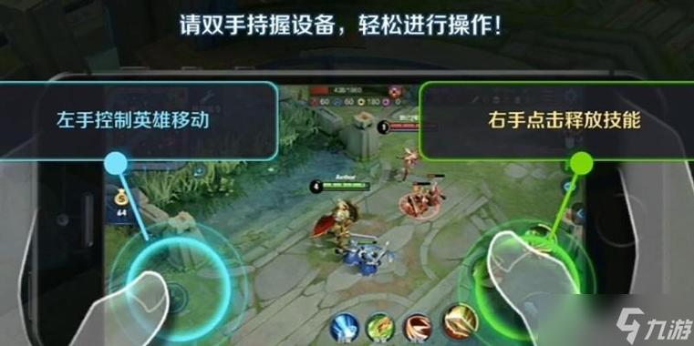 王者控制键失灵