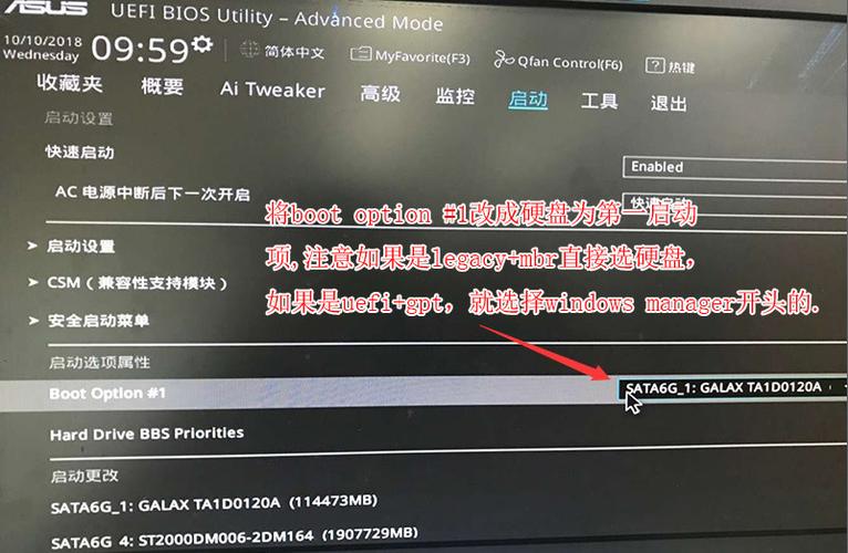 bootcamp启动不了