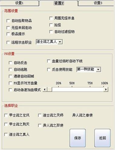 枪神对决怎么用gg修改器开挂教学