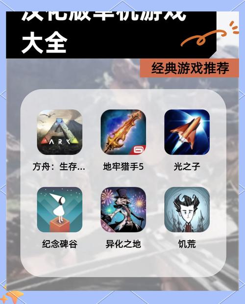 am汉化版下载安卓最新版截图3