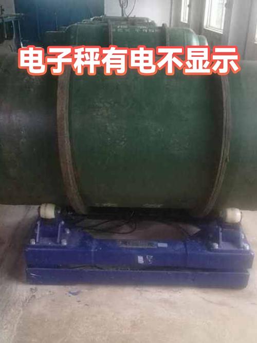 电子秤充满电不显示是怎么回事