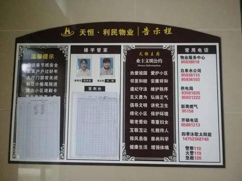 信息安全岗位职责到底是什么