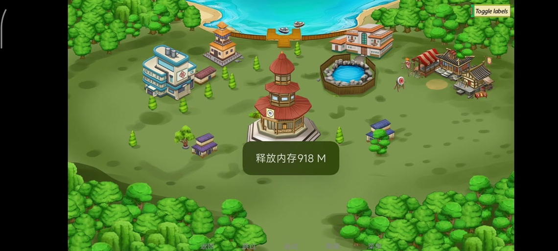 异族崛起雏田全攻略