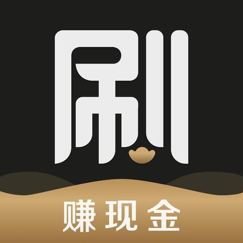 刷宝app官方下载