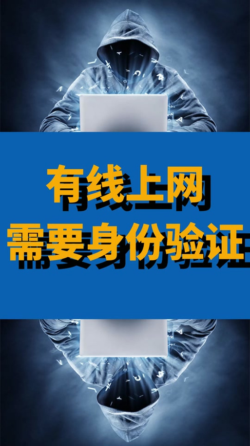 4399身份认证如何修改截图1