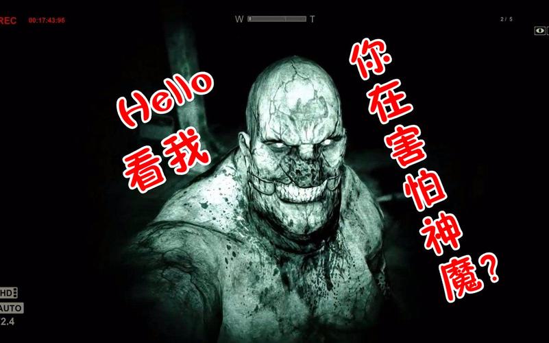生化危机7疯人院两个胖子怎么打