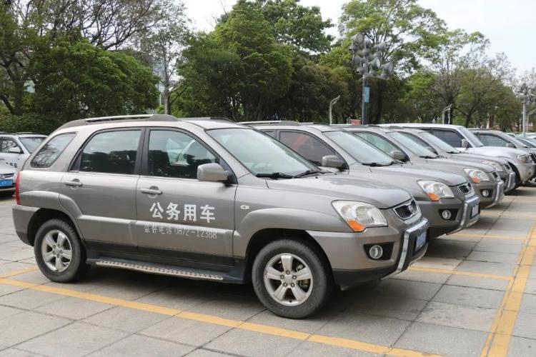 云南省公务用车平台