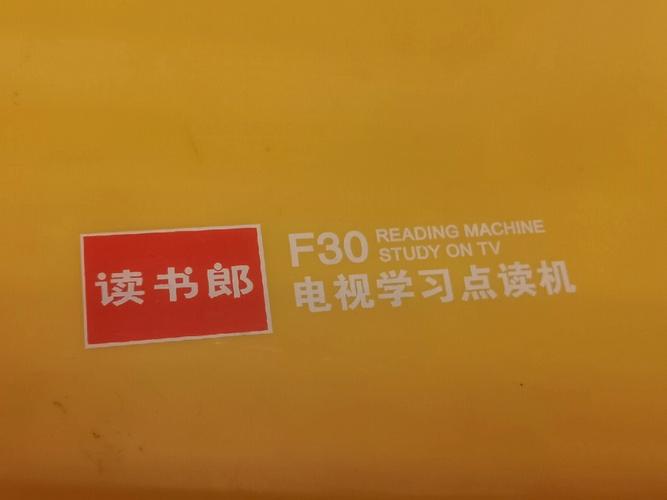 读书郎媒体音量没有声音