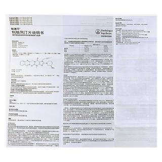 欧唐宁利格列汀服用方法