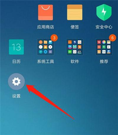 小米10找不到volte功能
