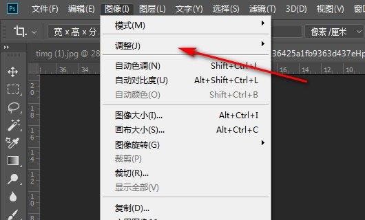 ps不小心按到变成黑白