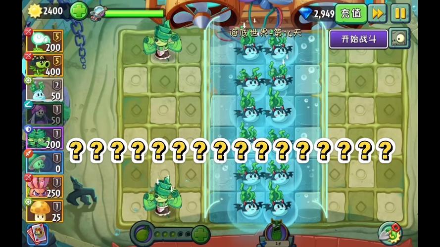 植物大战僵尸2iosbug