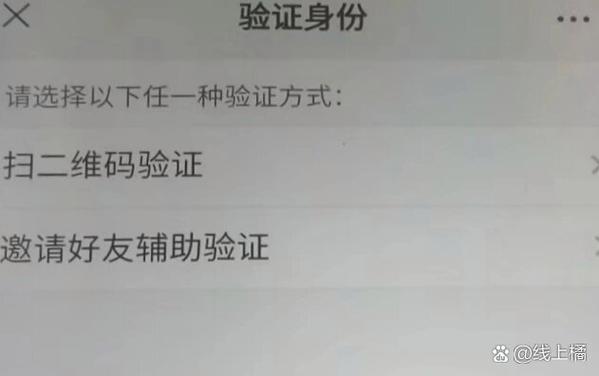 二维码重置了能还原吗